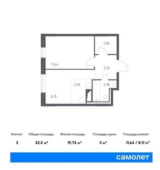 Купить однокомнатную квартиру, 32.5 м², этаж 8 из 9. Фото 1