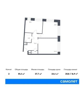 Продам двухкомнатные апартаменты, 81.4 м², этаж 8 из 10. Фото 1