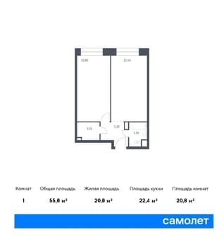 Продажа однокомнатных апартаментов, 55.8 м², этаж 9 из 10. Фото 1