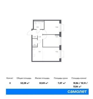 Продать двухкомнатную квартиру, 52.28 м², 8 км за МКАД, этаж 9 из 13. Фото 1