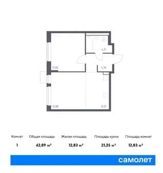Продажа однокомнатной квартиры, 42.89 м², этаж 4 из 14. Фото 1