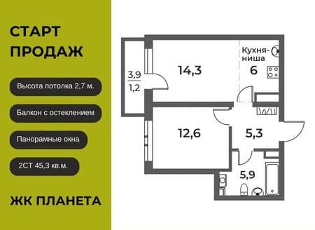 Продается двухкомнатная квартира, 45.3 м², этаж 18 из 20. Фото 2