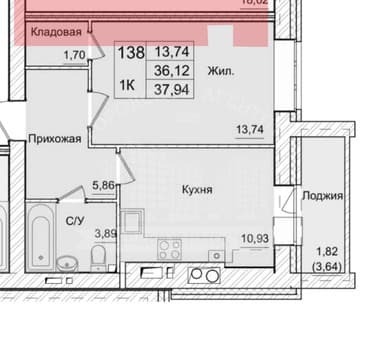 Продажа однокомнатной квартиры, 37.94 м², этаж 8 из 9. Фото 1