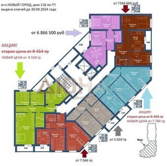 Продажа двухкомнатной квартиры, 91 м², этаж 7 из 12. Фото 10