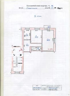 Продажа двухкомнатной квартиры, 57 м², этаж 4 из 4. Фото 1
