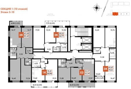 Продажа двухкомнатной квартиры, 55.39 м², этаж 8 из 10. Фото 4