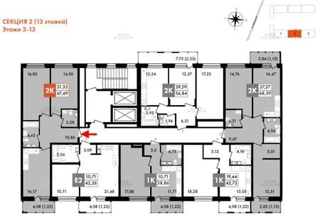 Продам двухкомнатную квартиру, 67.49 м², этаж 5 из 13. Фото 4