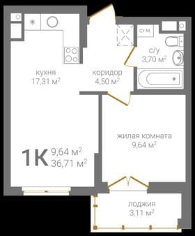 Продажа однокомнатной квартиры, 36.71 м², этаж 7 из 19. Фото 2