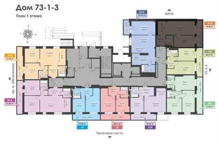 Продать двухкомнатную квартиру, 55.1 м², этаж 1 из 14. Фото 3
