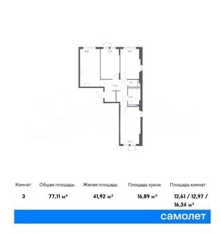 Продажа трехкомнатной квартиры, 77.1 м², этаж 14 из 14. Фото 1