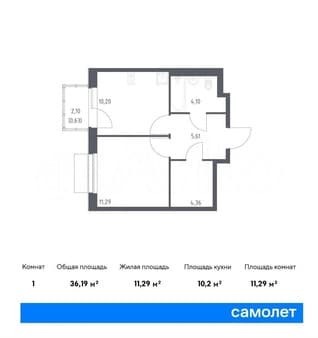 Объявление о продаже однокомнатной квартиры, 36.2 м², этаж 8 из 10. Фото 1