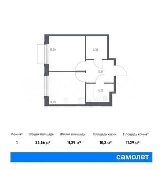 Продаем однокомнатную квартиру, 35.6 м², этаж 9 из 9. Фото 1