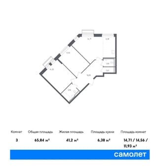 Купить двухкомнатную квартиру, 65.84 м², 11 км за МКАД, этаж 8 из 8. Фото 1