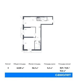 Продажа двухкомнатных апартаментов, 64.82 м², 1 км за МКАД, этаж 4 из 32. Фото 1