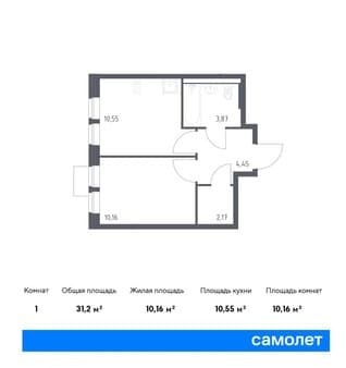 Продажа однокомнатной квартиры, 31.2 м², 6 км за МКАД, этаж 12 из 13. Фото 1