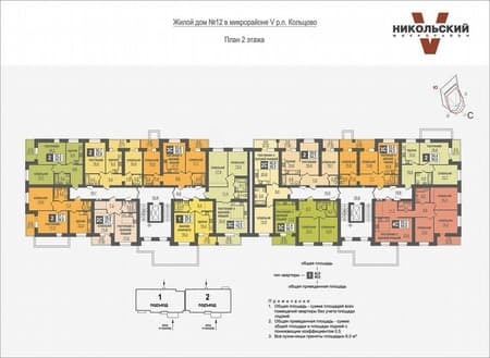 Объявление о продаже трехкомнатной квартиры, 56.2 м², этаж 2 из 10. Фото 3