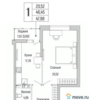Продажа однокомнатной квартиры, 47.98 м², этаж 6 из 9. Фото 1
