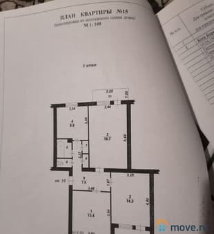 Продам трехкомнатную квартиру, 67.7 м², этаж 3 из 3. Фото 1