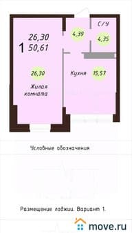 Продажа однокомнатной квартиры, 51.7 м², этаж 12 из 24. Фото 1