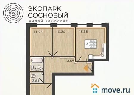 Продаем трехкомнатную квартиру, 75.54 м², этаж 2 из 4. Фото 1