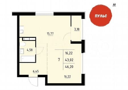 Продать однокомнатную квартиру, 46.2 м², этаж 3 из 16. Фото 1