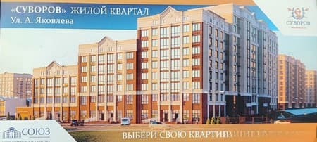 Продать однокомнатную квартиру, 43 м², этаж 3 из 10. Фото 1