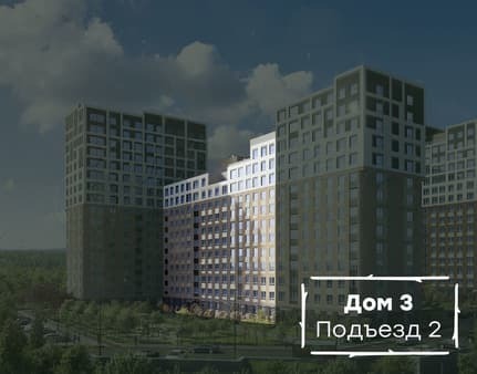 Объявление о продаже однокомнатной квартиры, 39.6 м², этаж 6 из 12. Фото 2