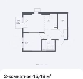 Продается двухкомнатная квартира, 45.5 м², этаж 4 из 14. Фото 1