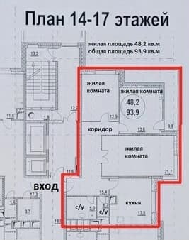 Объявление о продаже трехкомнатной квартиры, 86.1 м², этаж 16 из 17. Фото 1