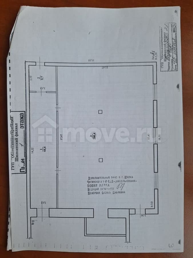 торговое помещение, 200 м²