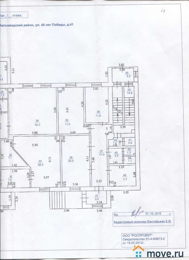 свободного назначения, 1314.1 м²