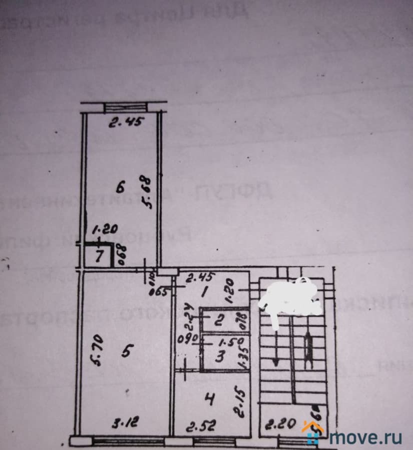 2-комн. квартира, 45.2 м²