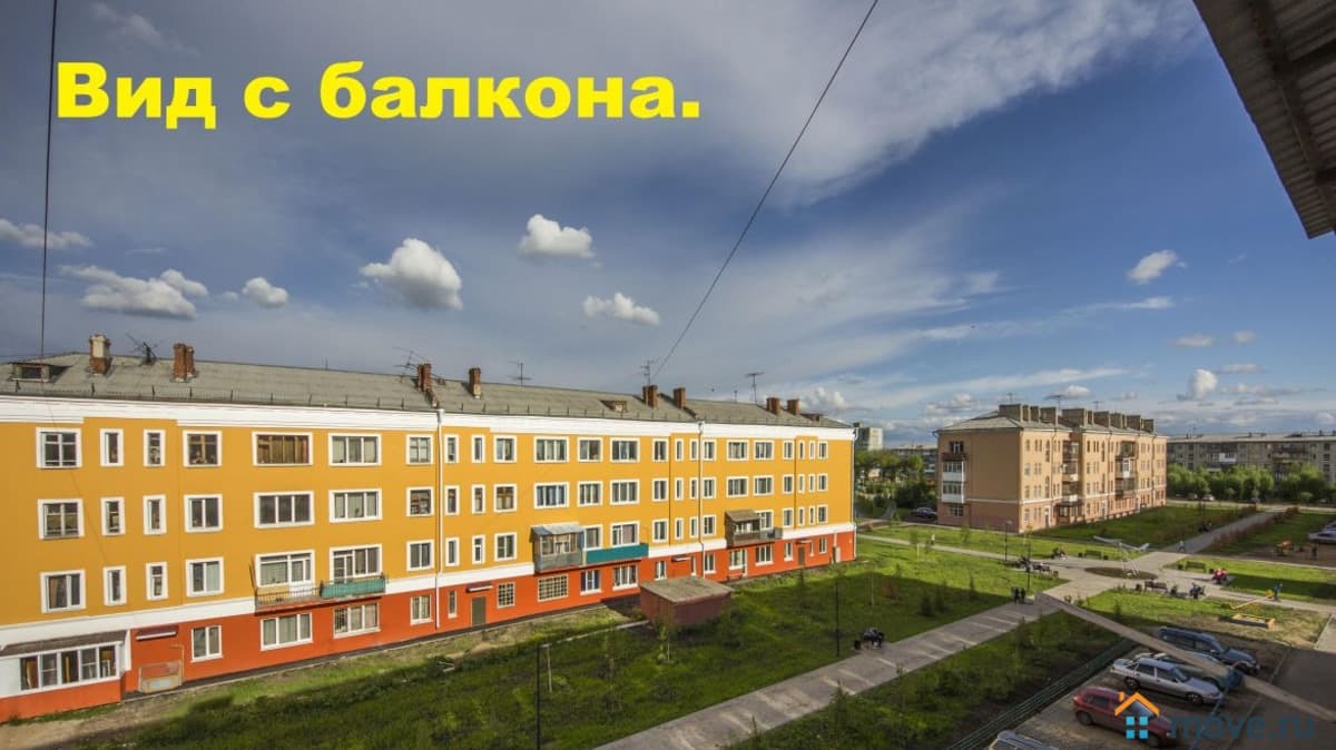 3-комн. квартира, 70.5 м²