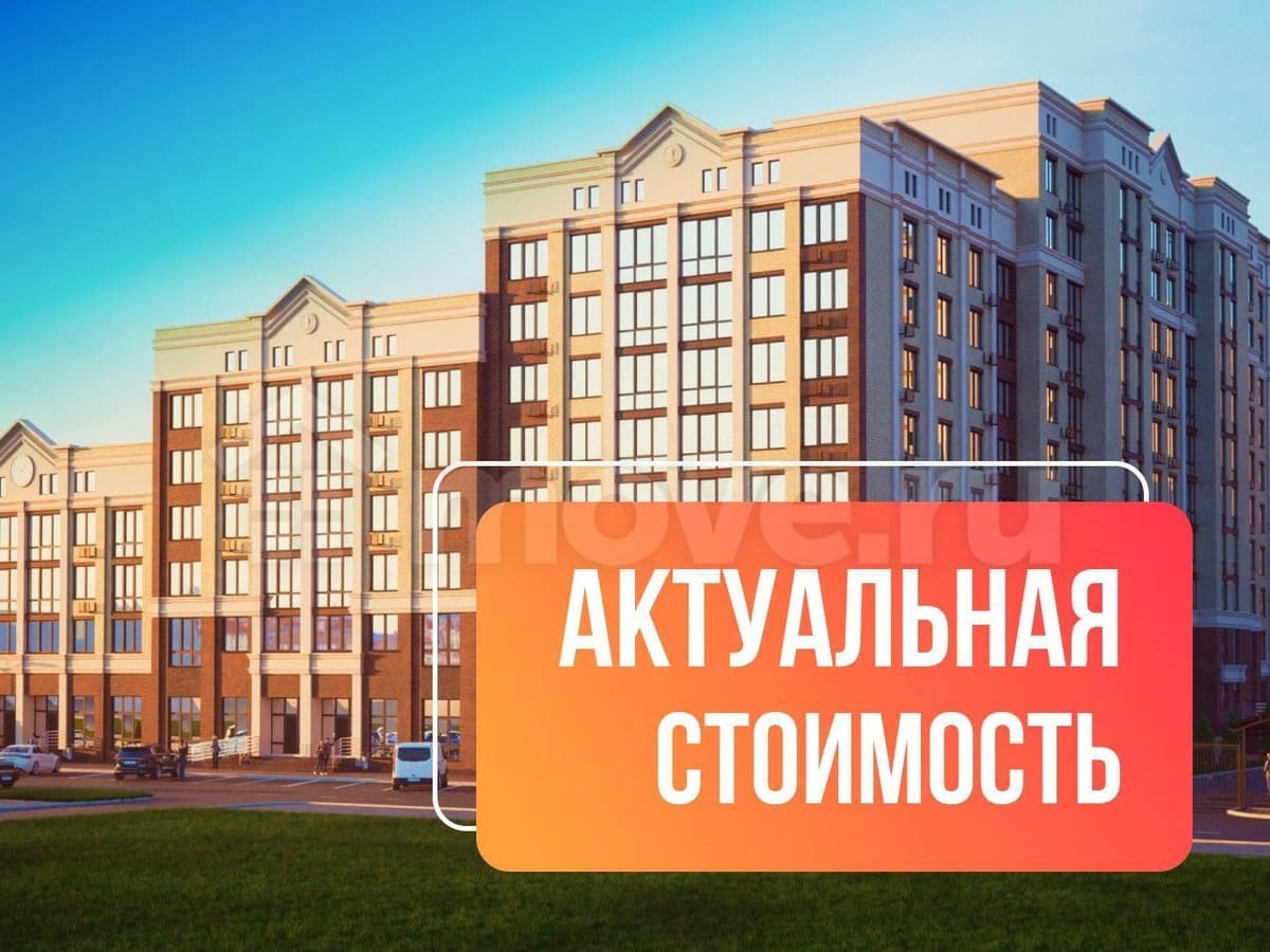 1-комн. квартира, 37.5 м²