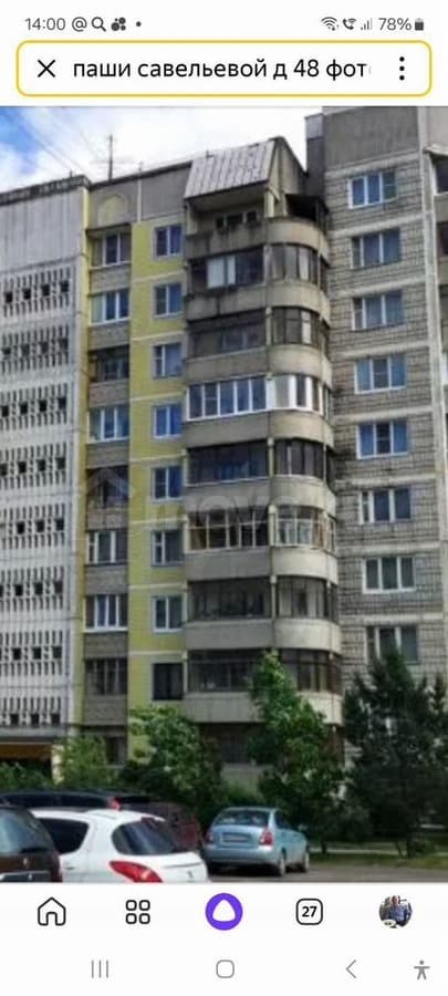 4-комн. квартира, 105.2 м²